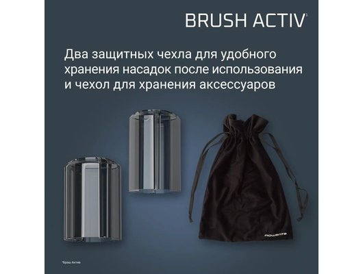 Фен-щетка ROWENTA UB9530F0